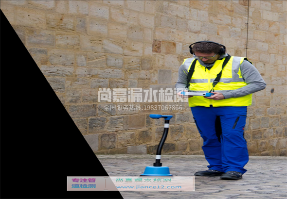 费县漏水检测的原理有哪些？